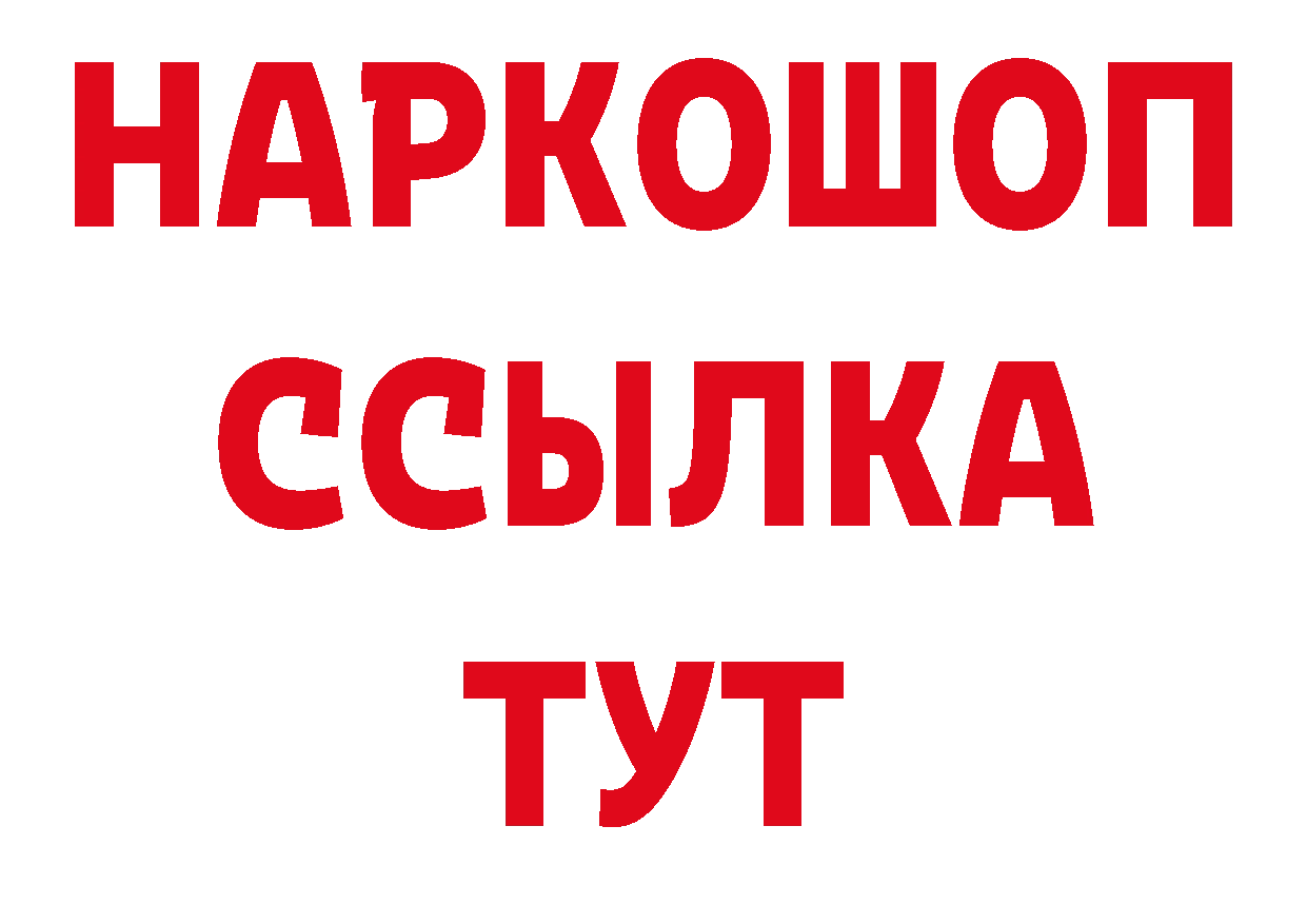 Бутират оксана как зайти маркетплейс блэк спрут Кимры